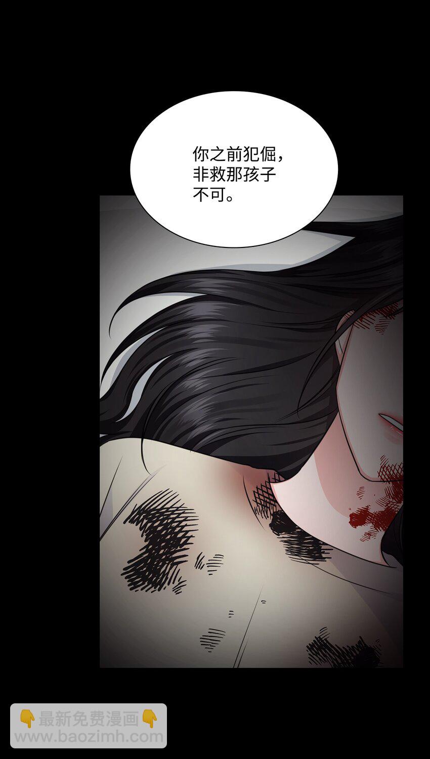 64 教授的独白(1/2)-第64话