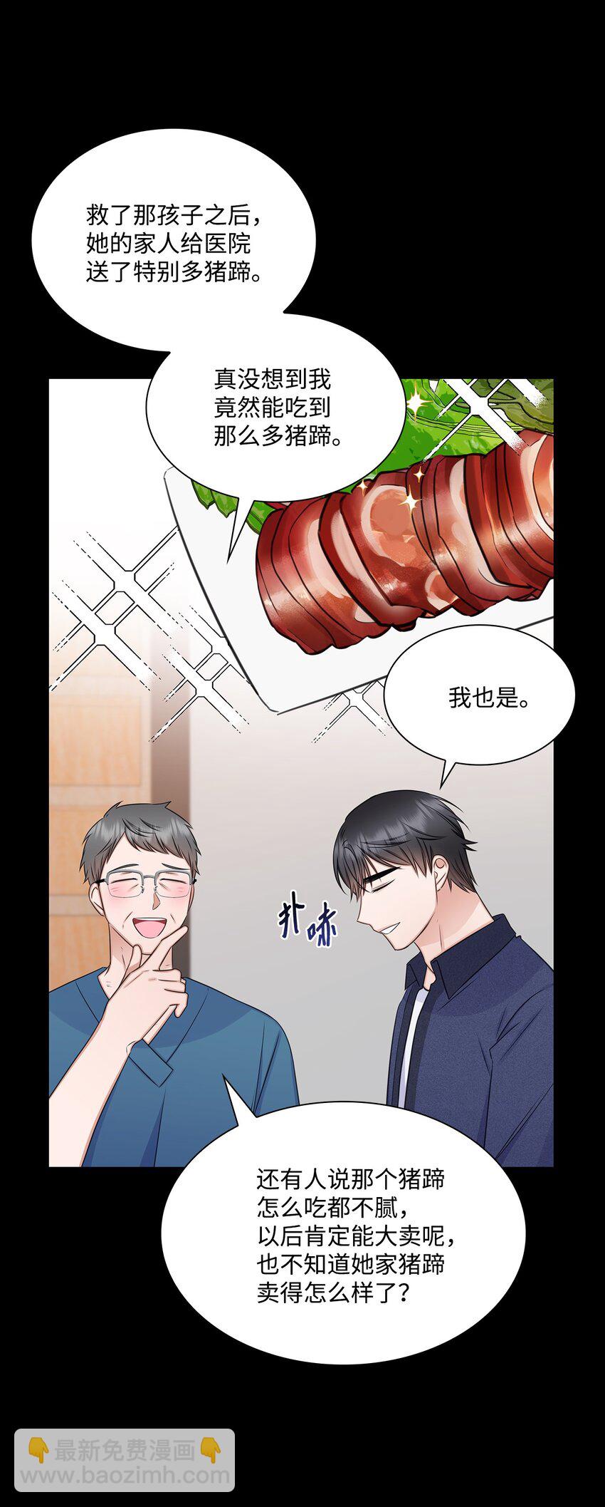 64 教授的独白(1/2)-第64话