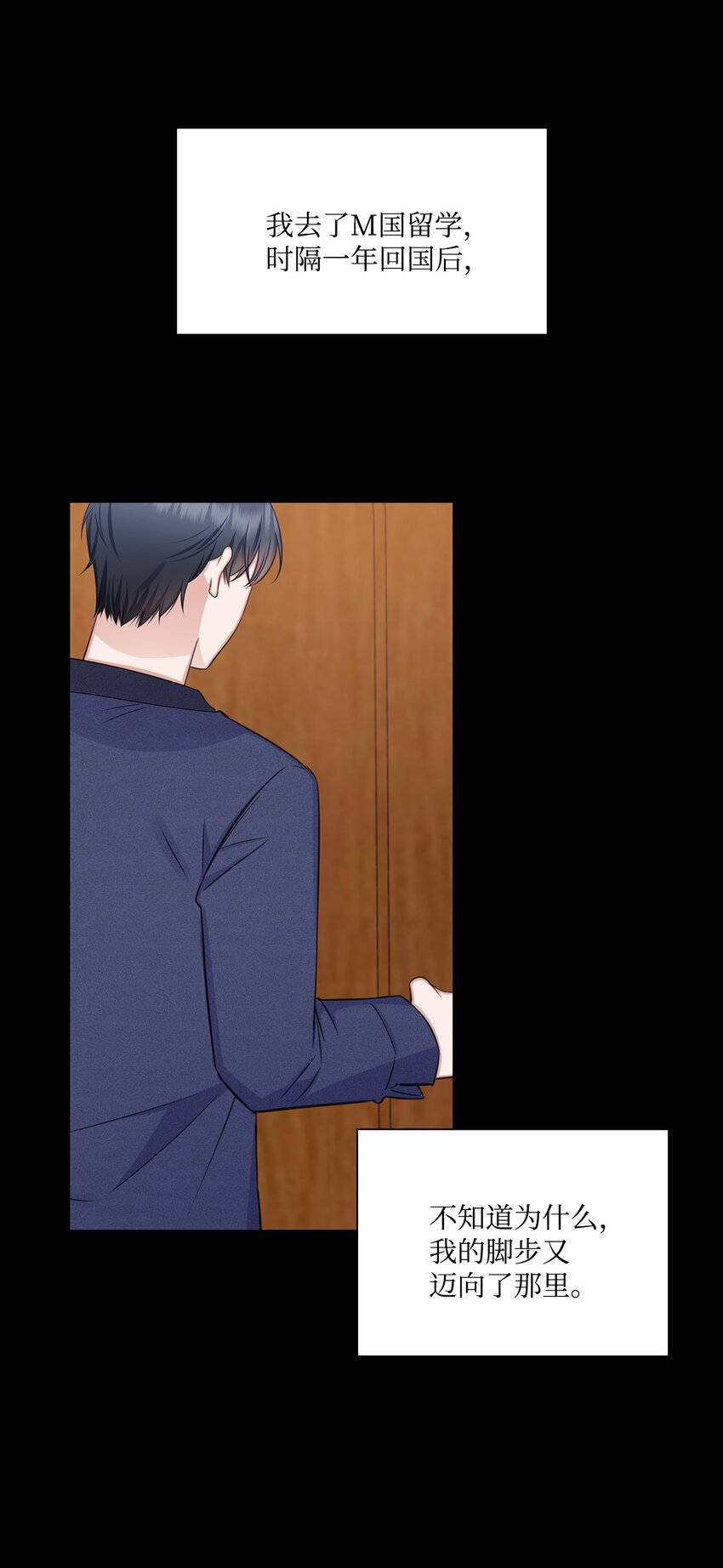 64 教授的独白(1/2)-第64话