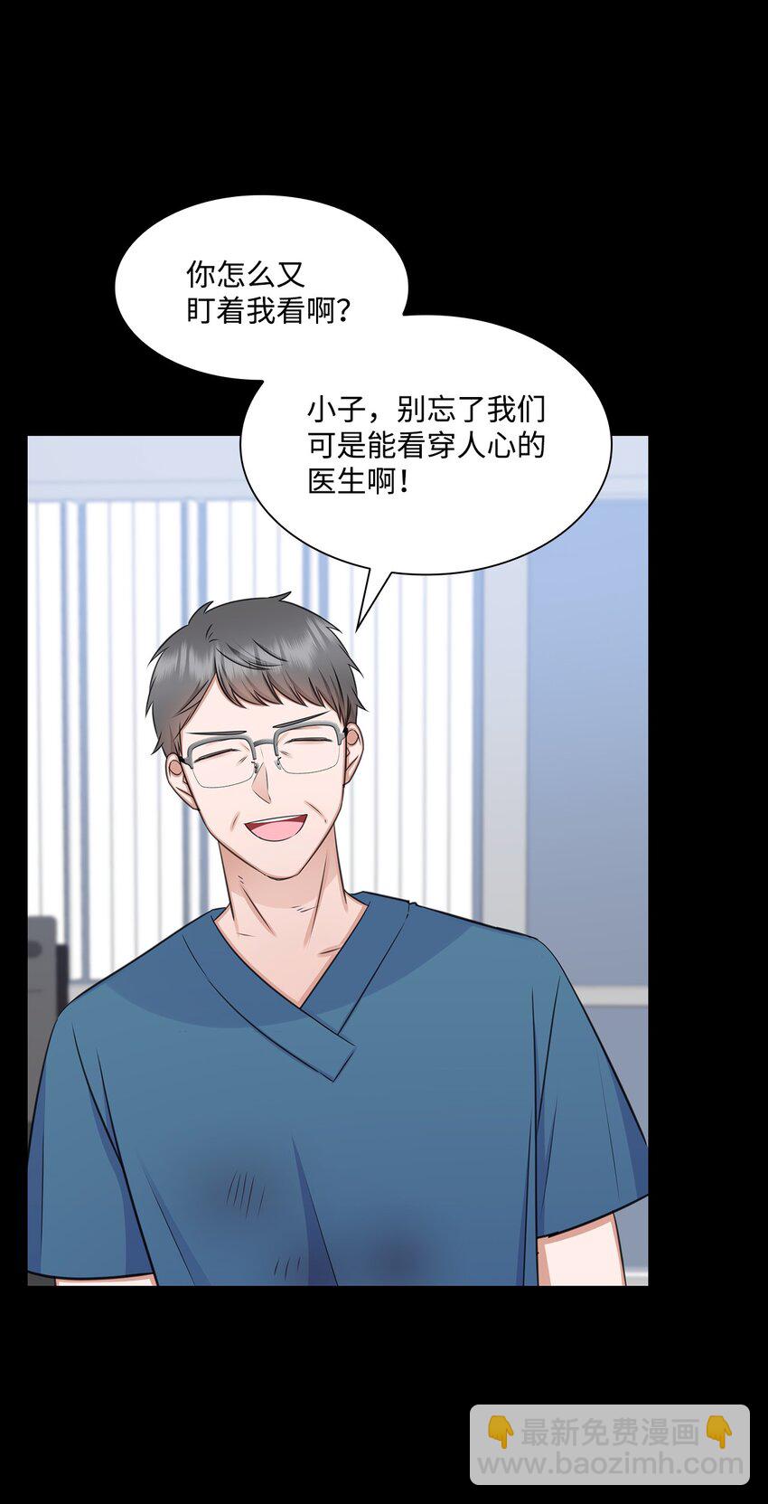 64 教授的独白(1/2)-第64话