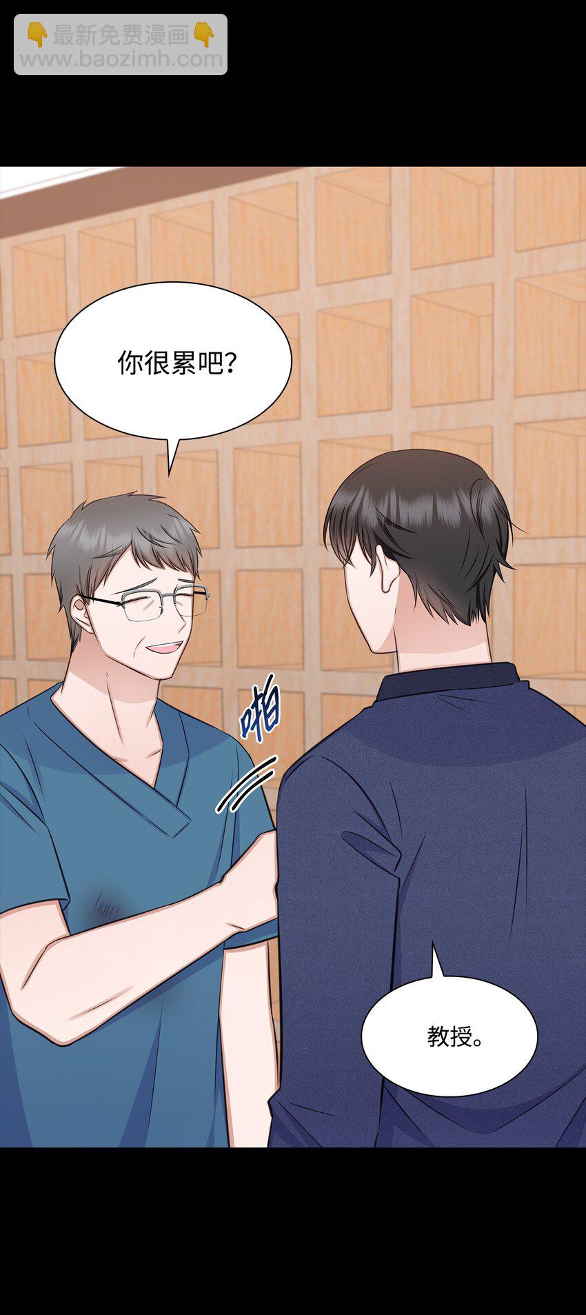 64 教授的独白(1/2)-第64话