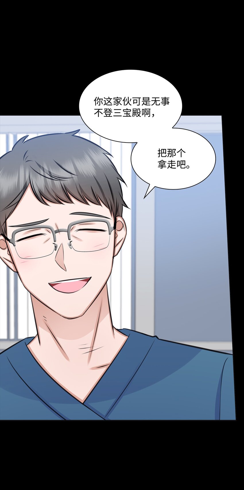 64 教授的独白(1/2)-第64话