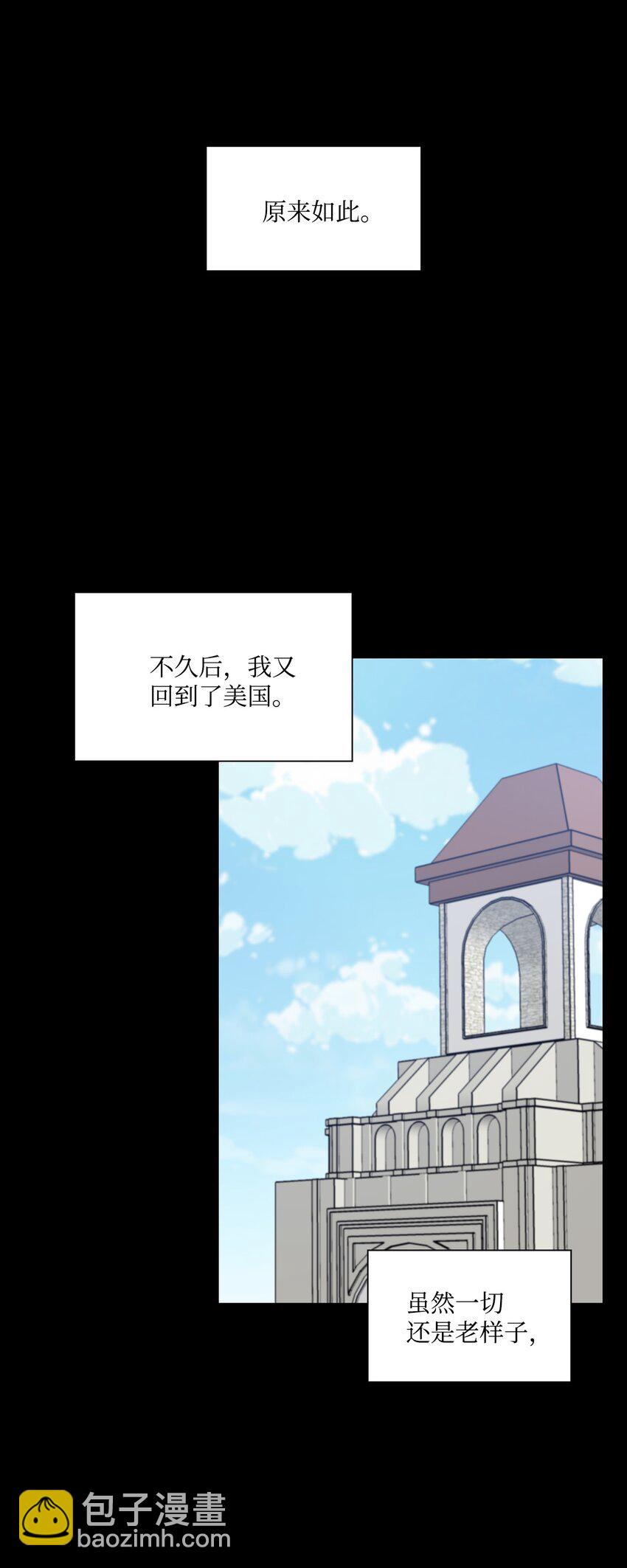 64 教授的独白(1/2)-第64话