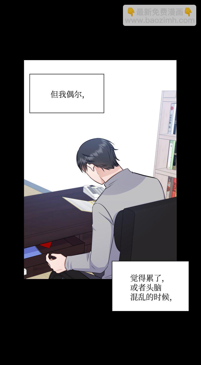 64 教授的独白(1/2)-第64话