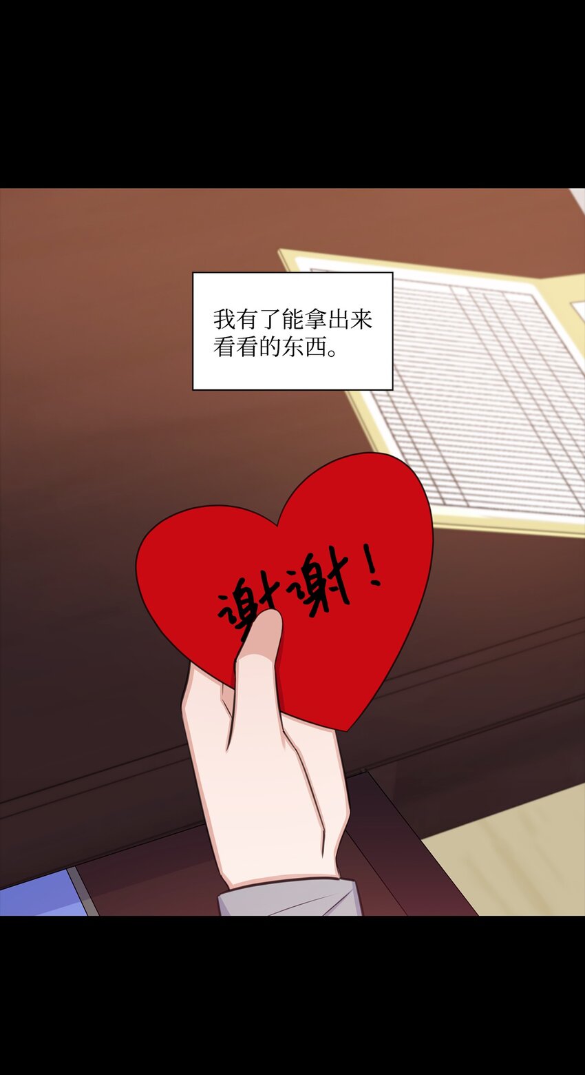 64 教授的独白(1/2)-第64话