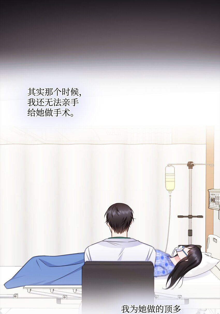 64 教授的独白(1/2)-第64话