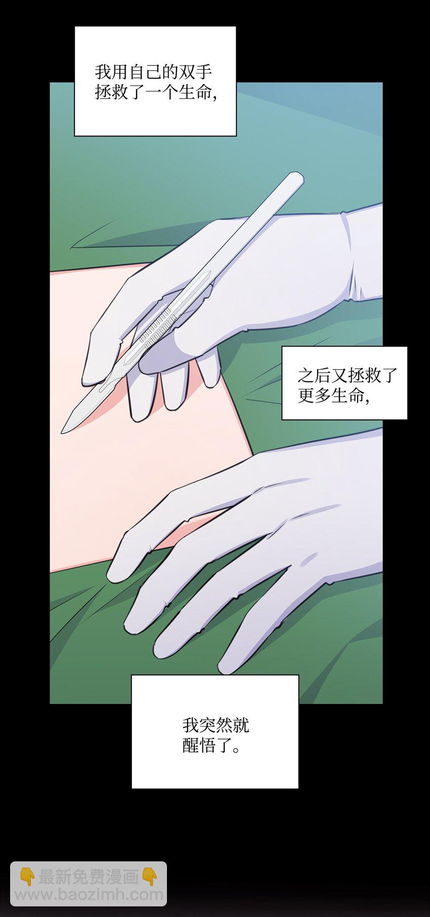 64 教授的独白(1/2)-第64话