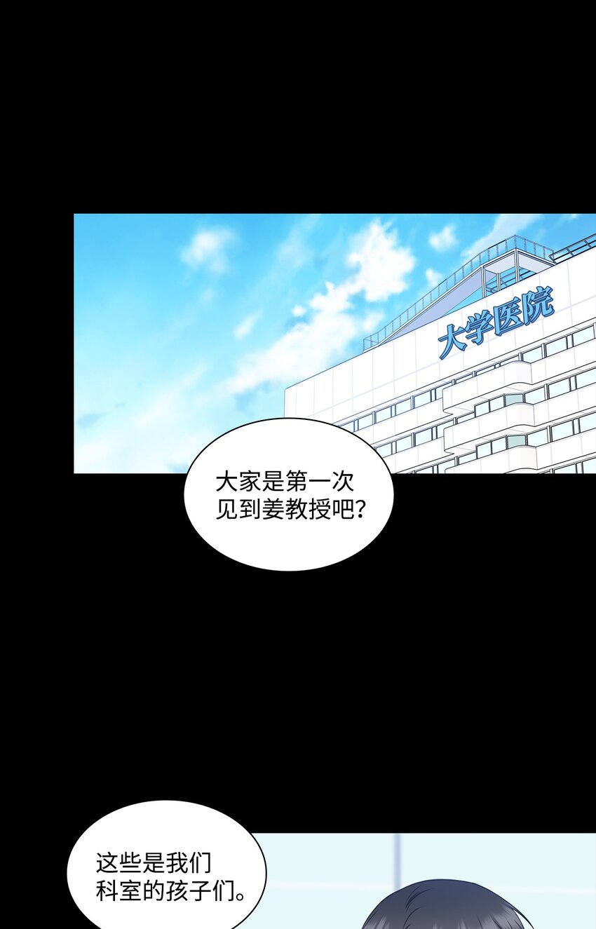 64 教授的独白(1/2)-第64话