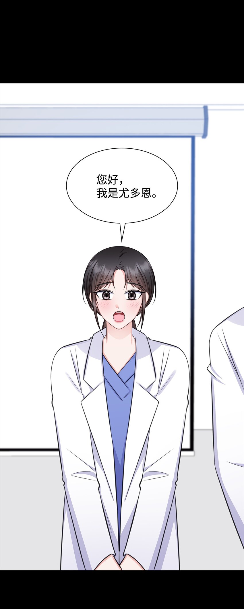 64 教授的独白(1/2)-第64话