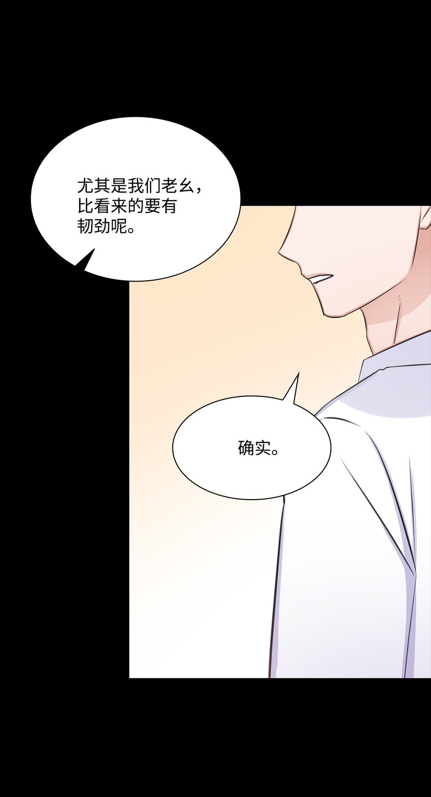 64 教授的独白(1/2)-第64话