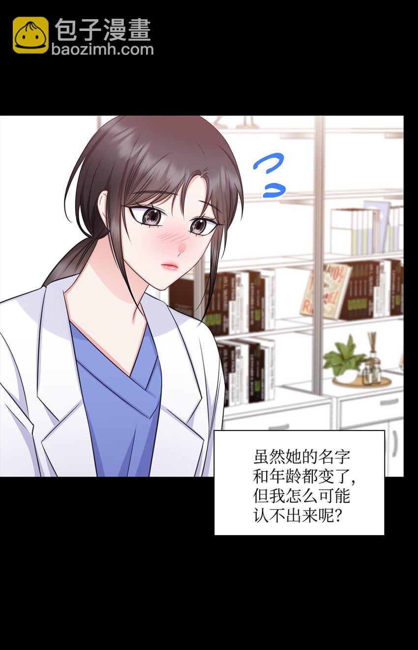 64 教授的独白(1/2)-第64话