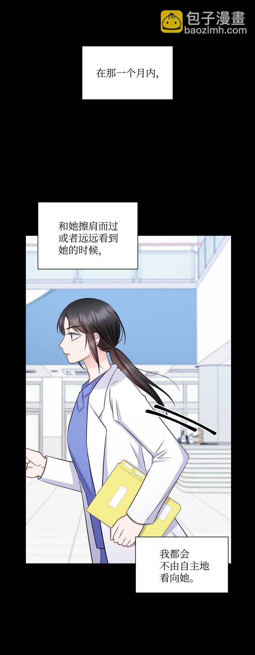 64 教授的独白(1/2)-第64话