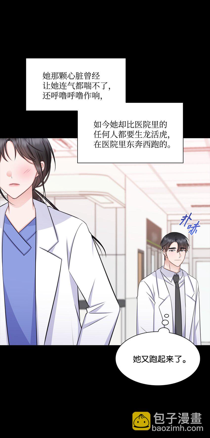 64 教授的独白(1/2)-第64话