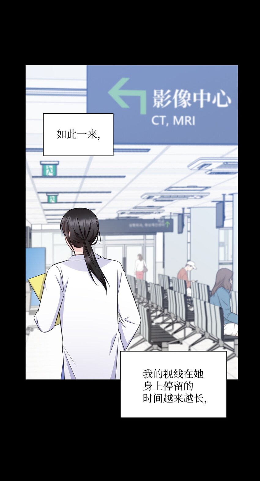 64 教授的独白(1/2)-第64话