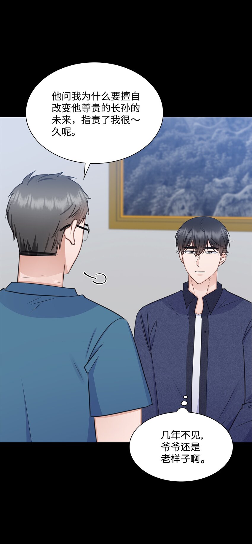 64 教授的独白(1/2)-第64话