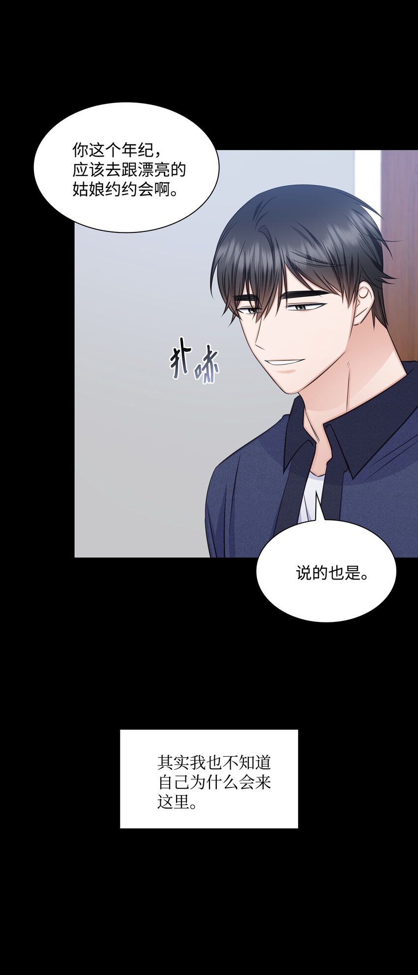 64 教授的独白(1/2)-第64话