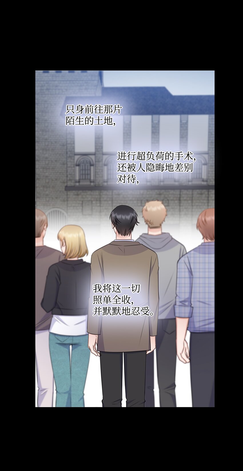 64 教授的独白(1/2)-第64话