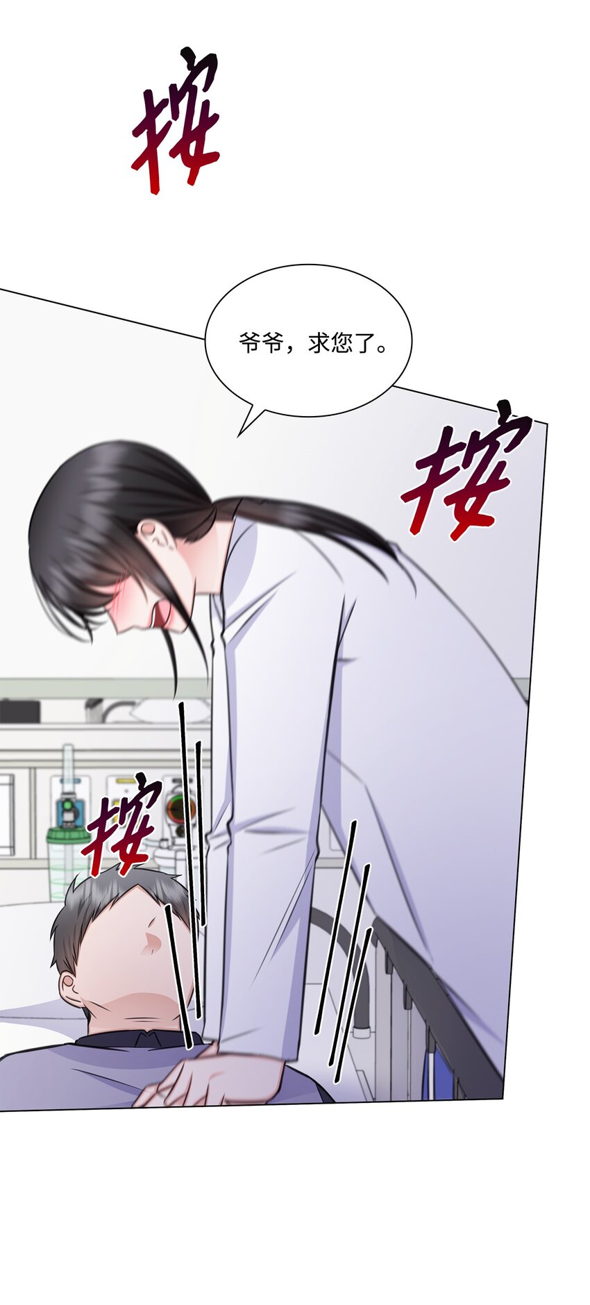 66 抢救(1/2)-第66话