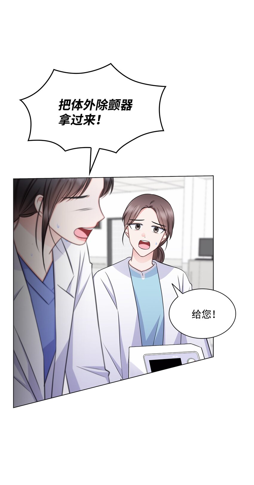 66 抢救(1/2)-第66话