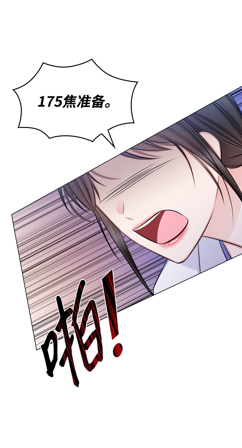 66 抢救(1/2)-第66话