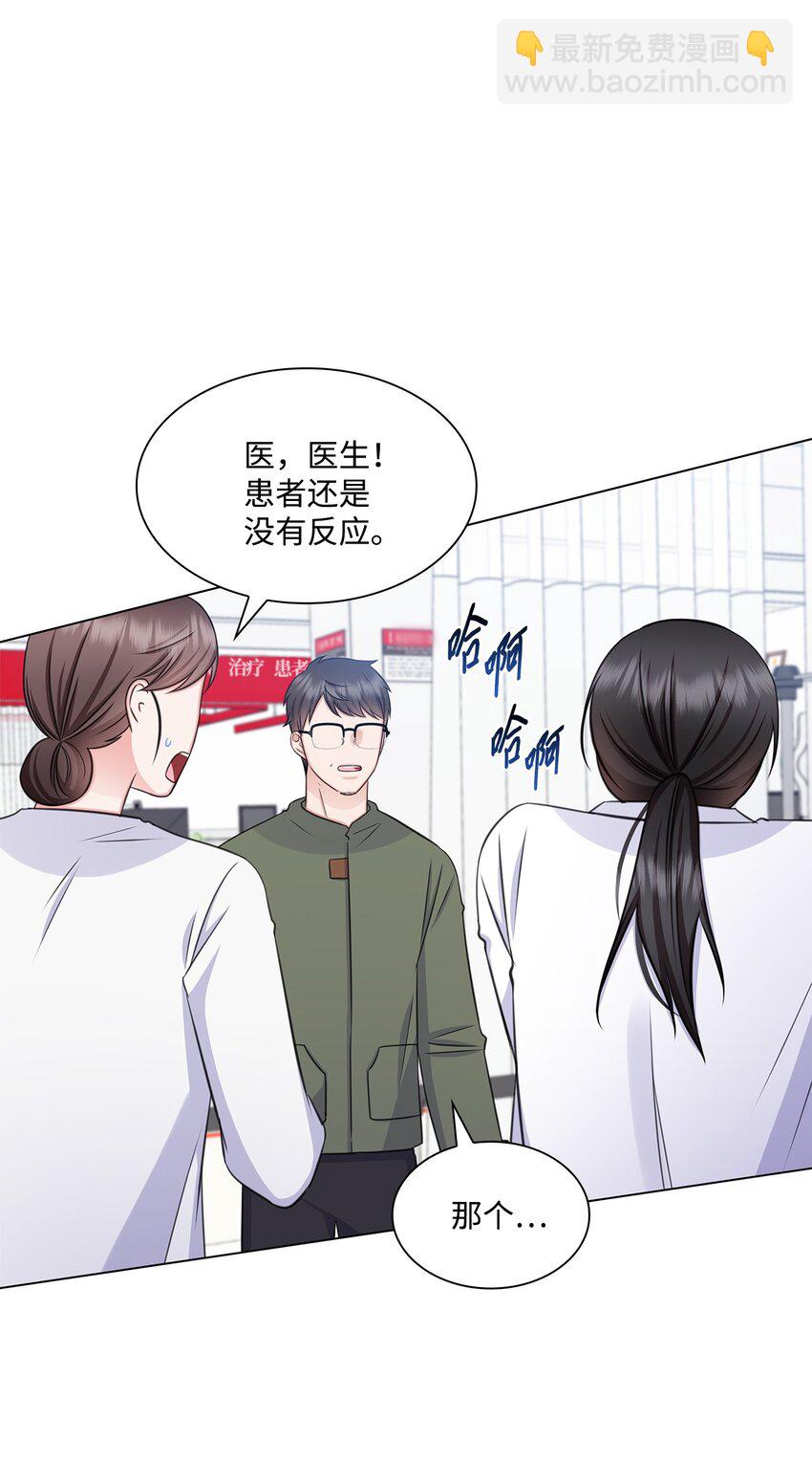 66 抢救(1/2)-第66话