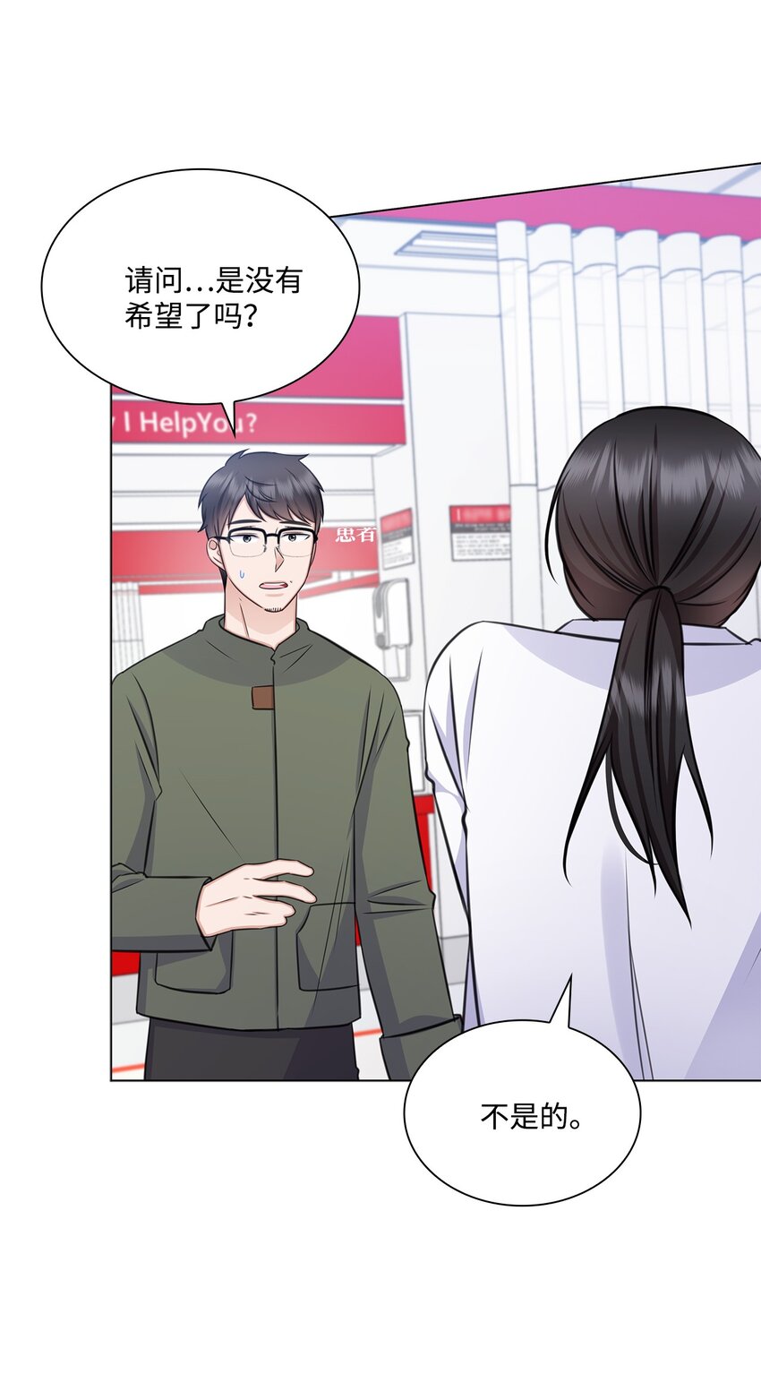 66 抢救(1/2)-第66话