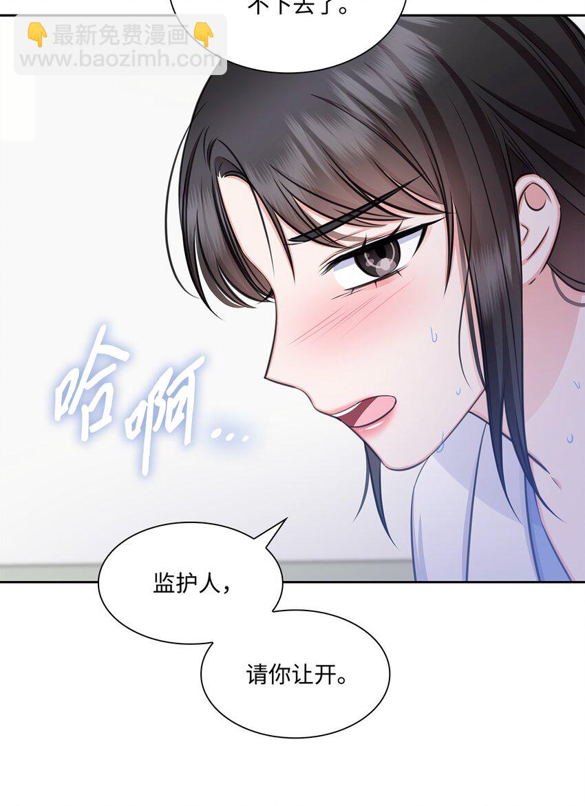 66 抢救(1/2)-第66话