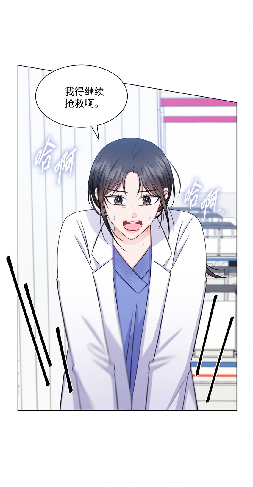 66 抢救(1/2)-第66话