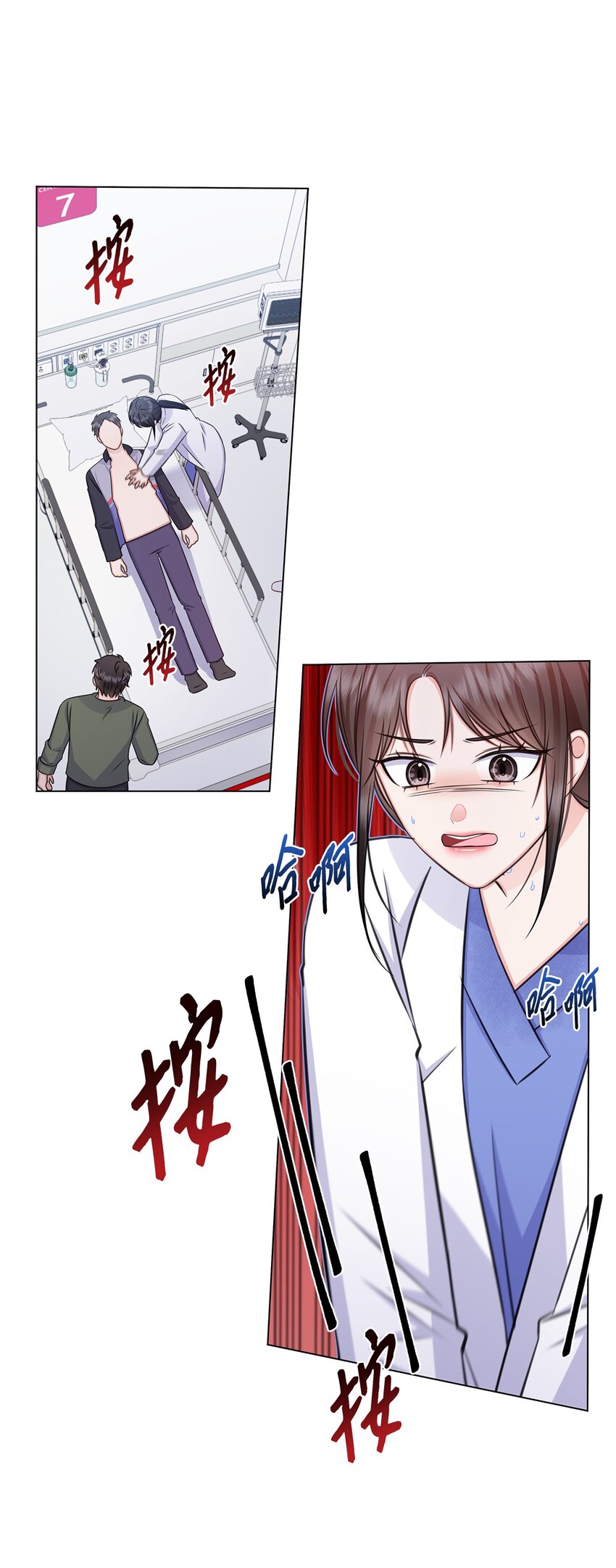 66 抢救(1/2)-第66话