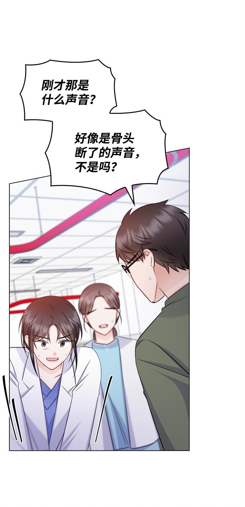 66 抢救(1/2)-第66话