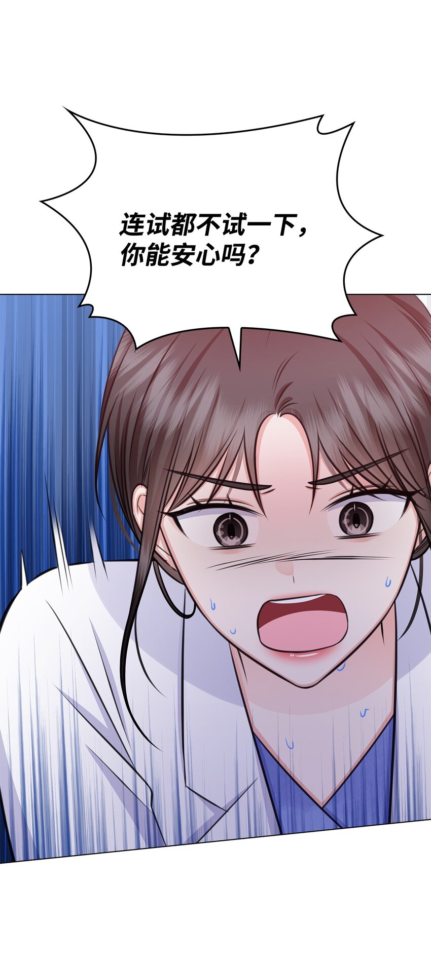 66 抢救(1/2)-第66话