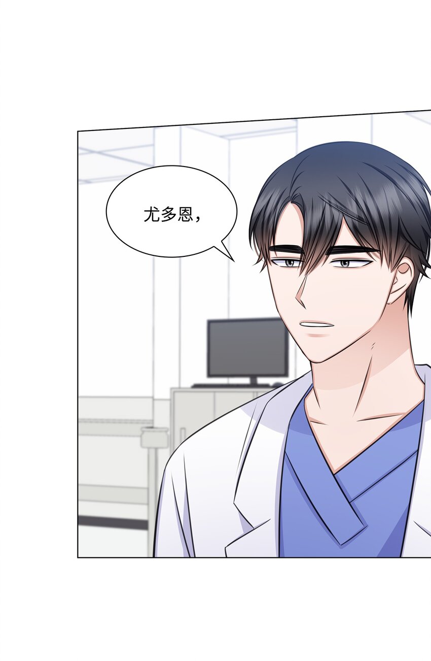 66 抢救(1/2)-第66话