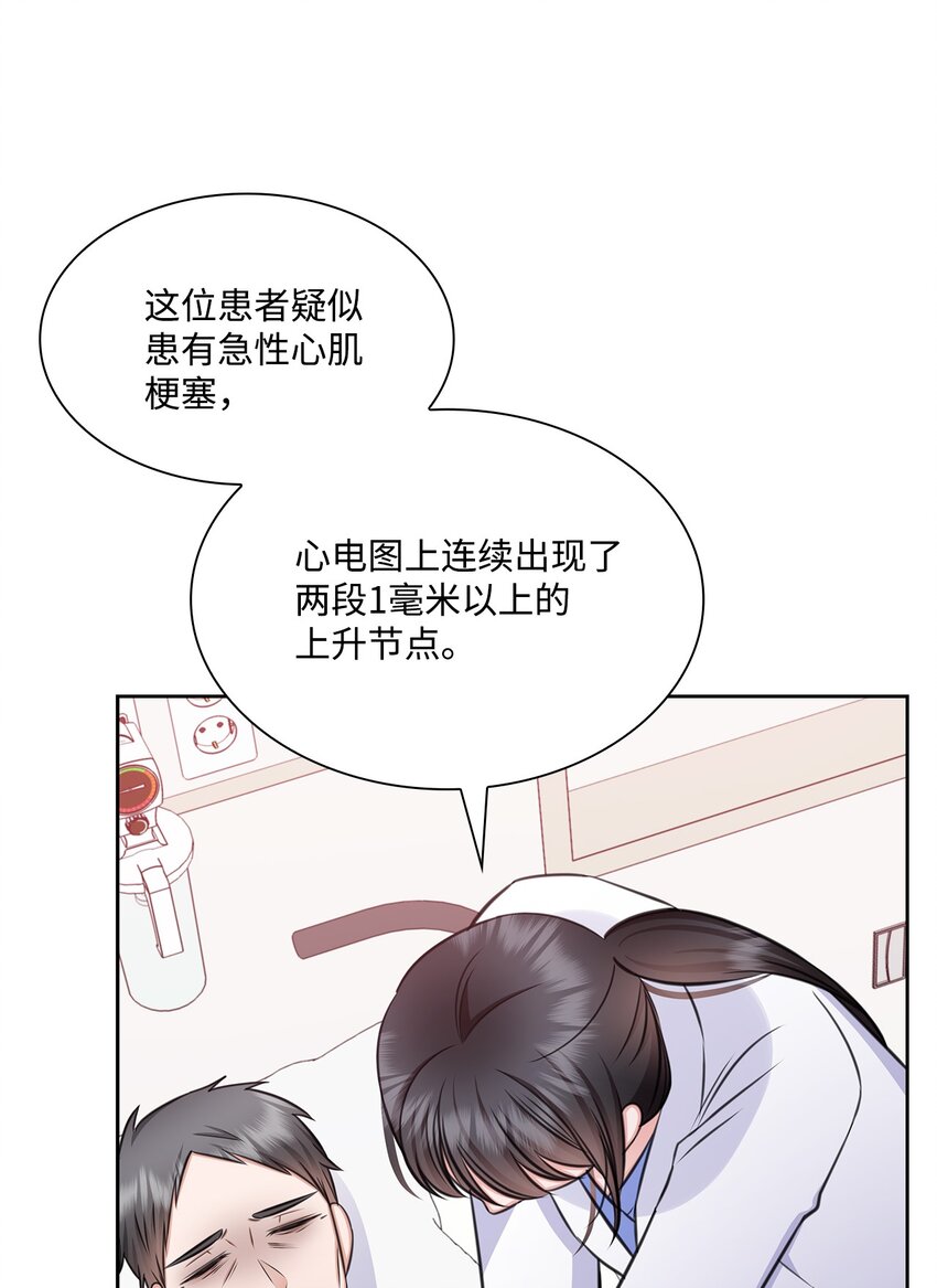 66 抢救(1/2)-第66话