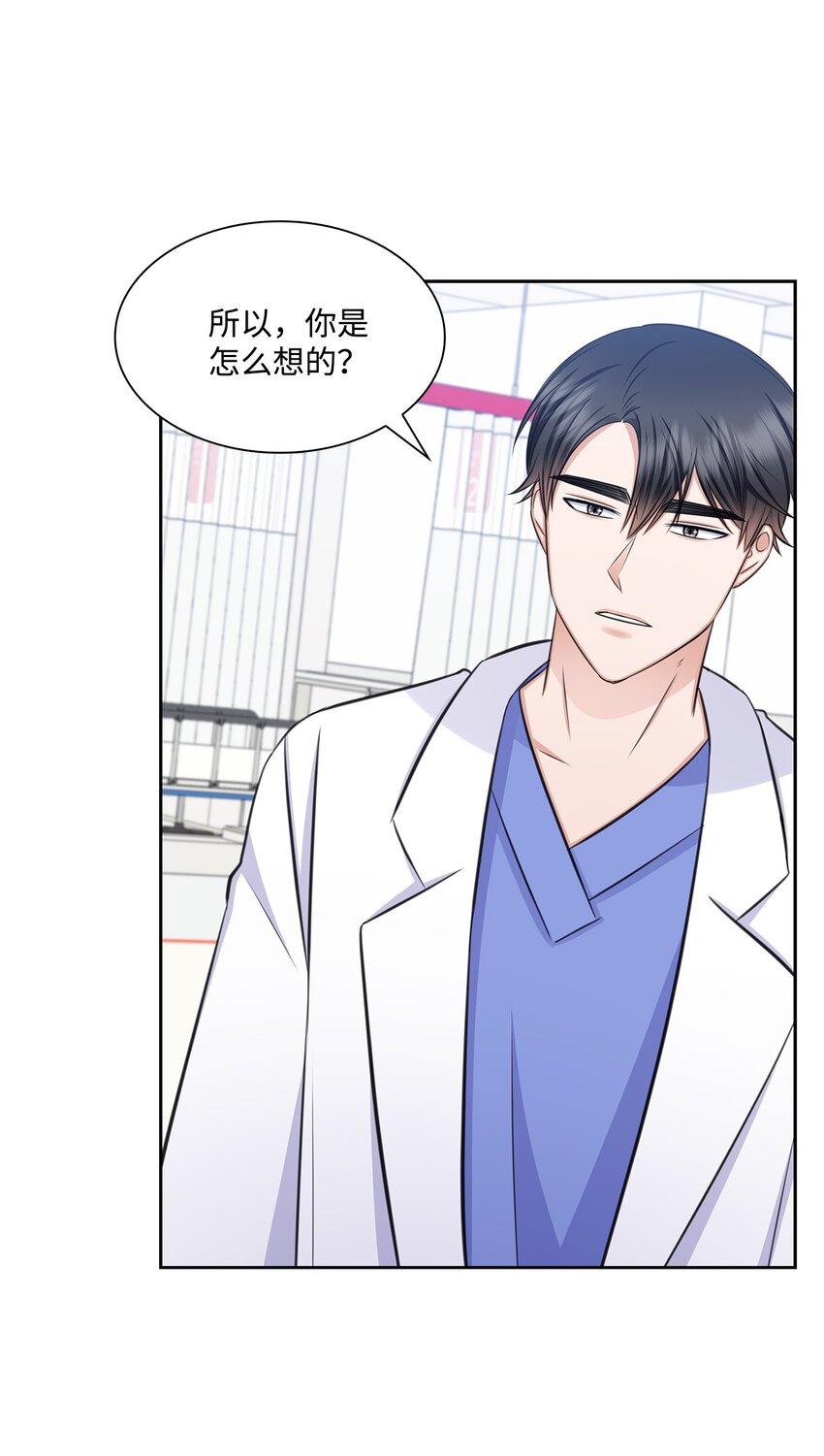 66 抢救(1/2)-第66话