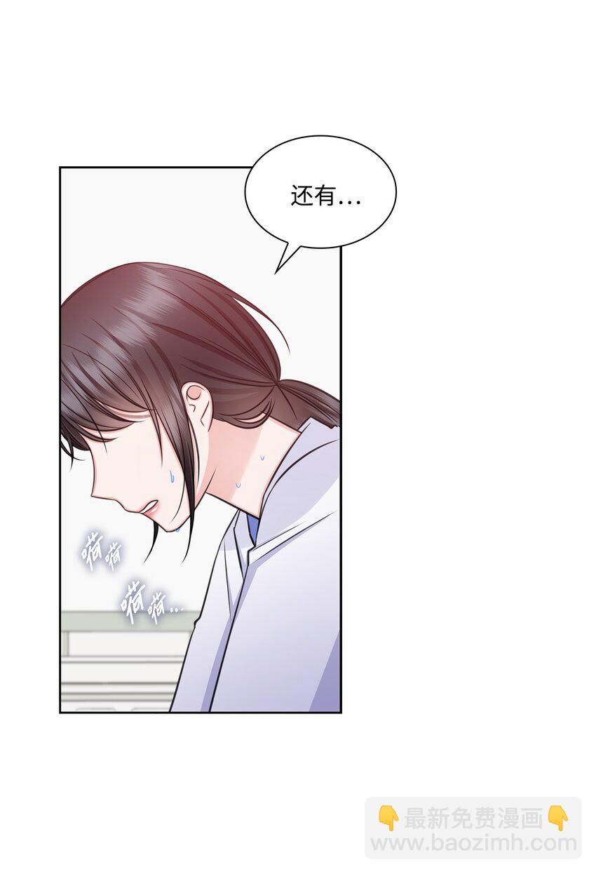 66 抢救(1/2)-第66话