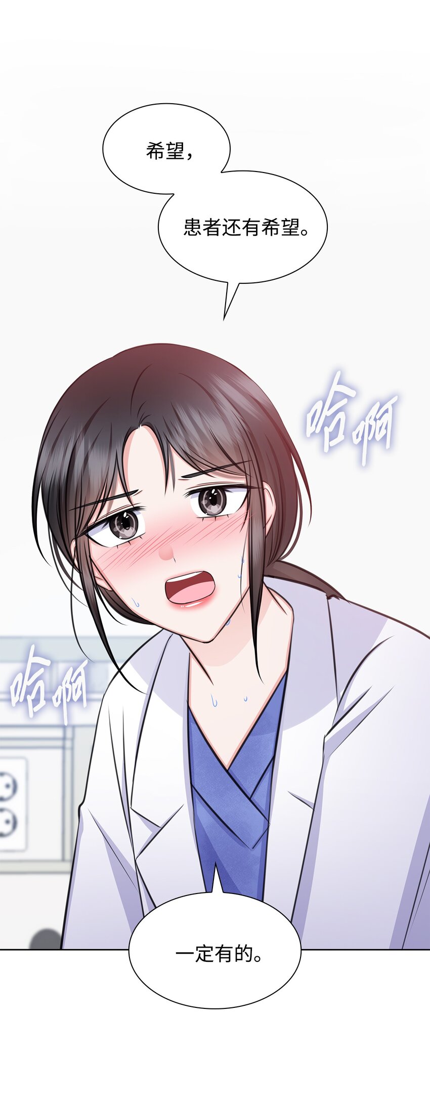 66 抢救(1/2)-第66话