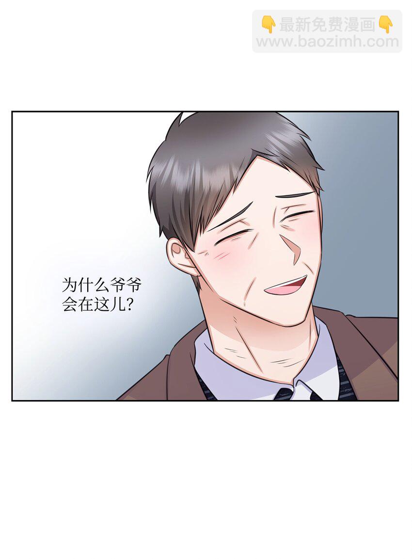 66 抢救(1/2)-第66话