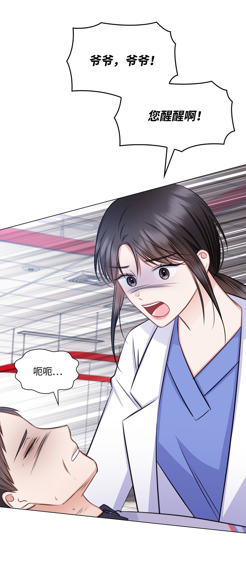 66 抢救(1/2)-第66话