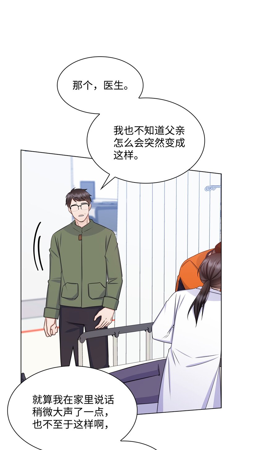 66 抢救(1/2)-第66话