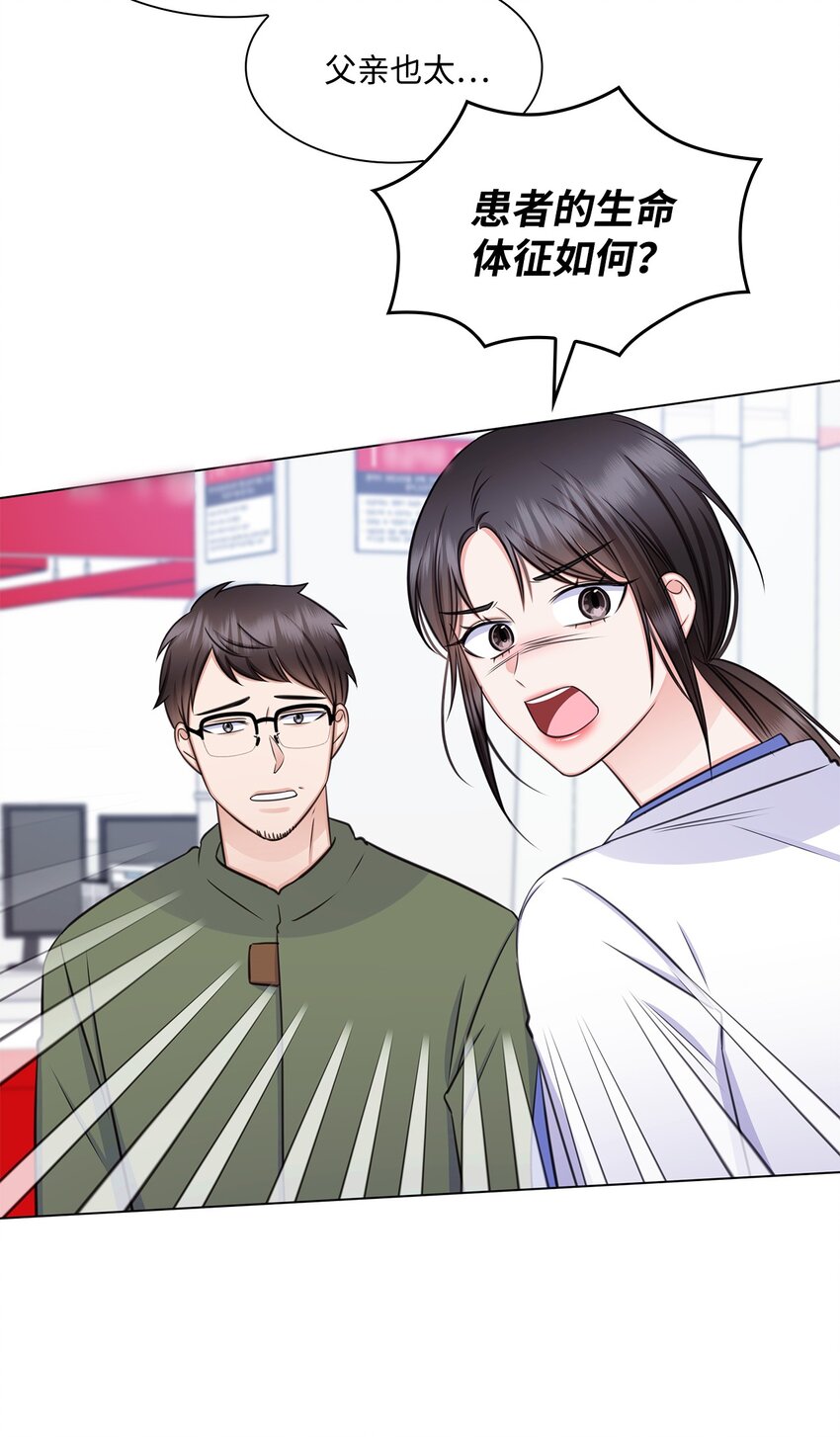 66 抢救(1/2)-第66话