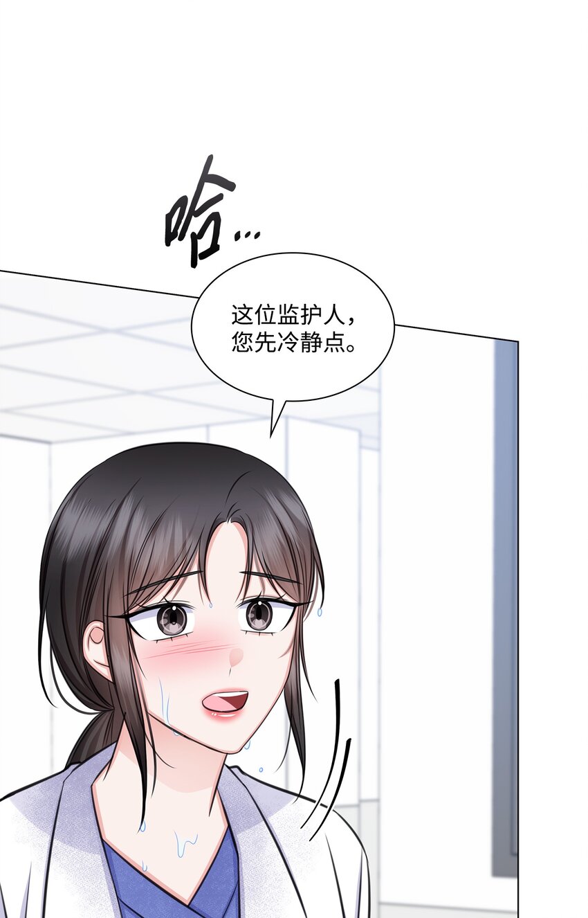 68 医闹(1/2)-第68话