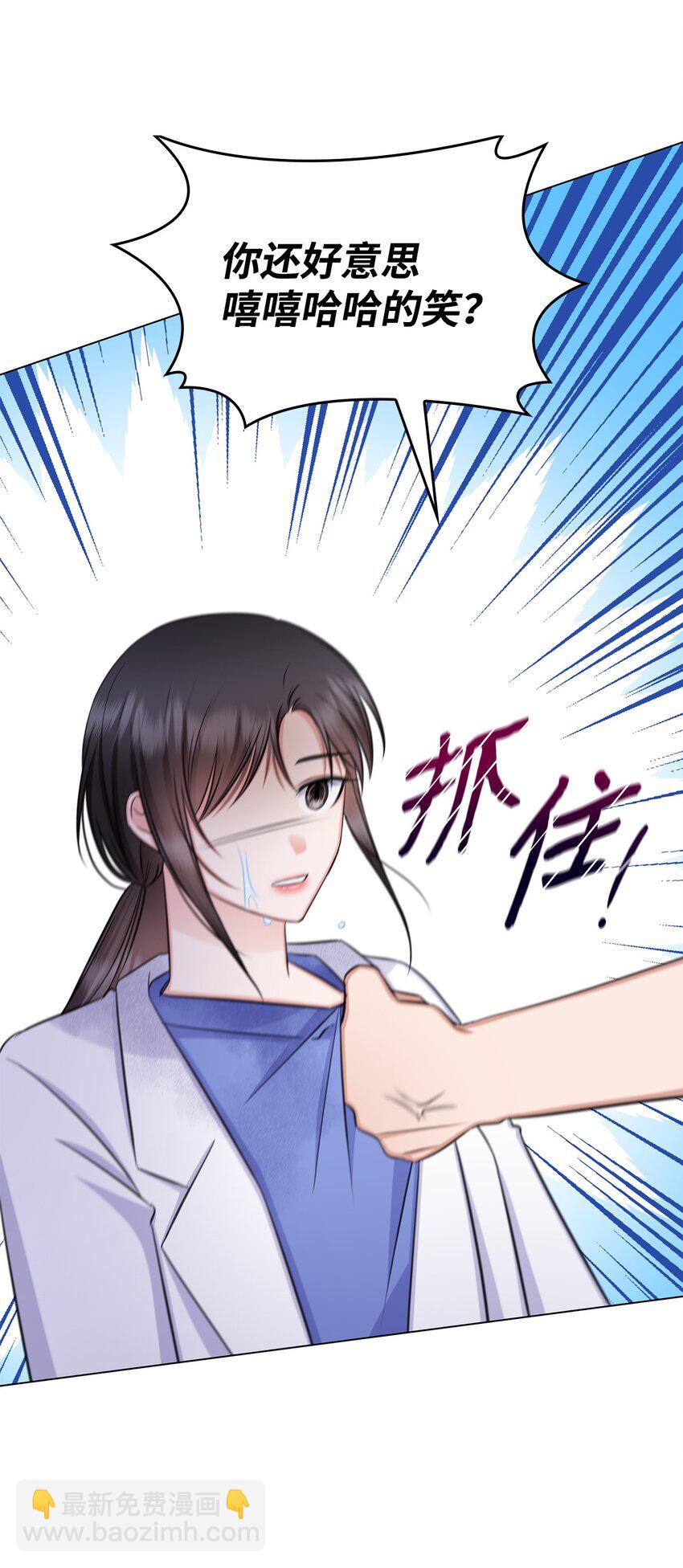 68 医闹(1/2)-第68话