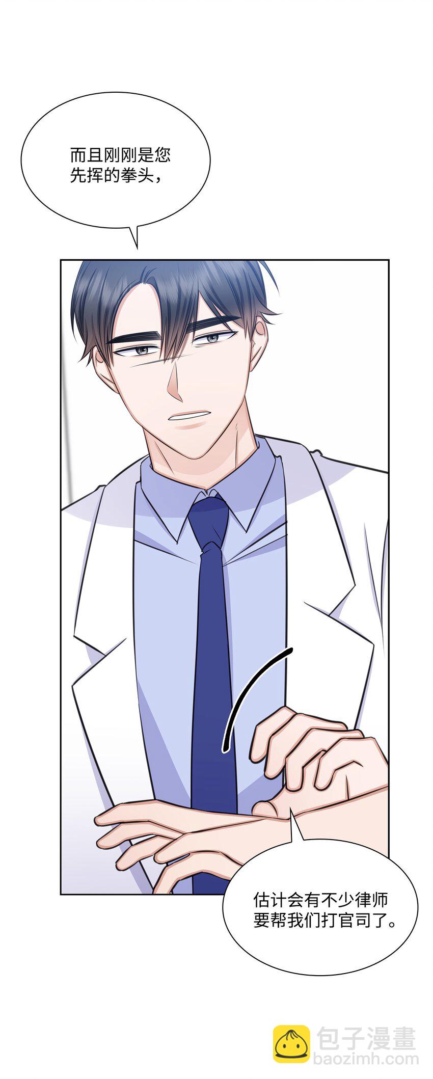 68 医闹(1/2)-第68话