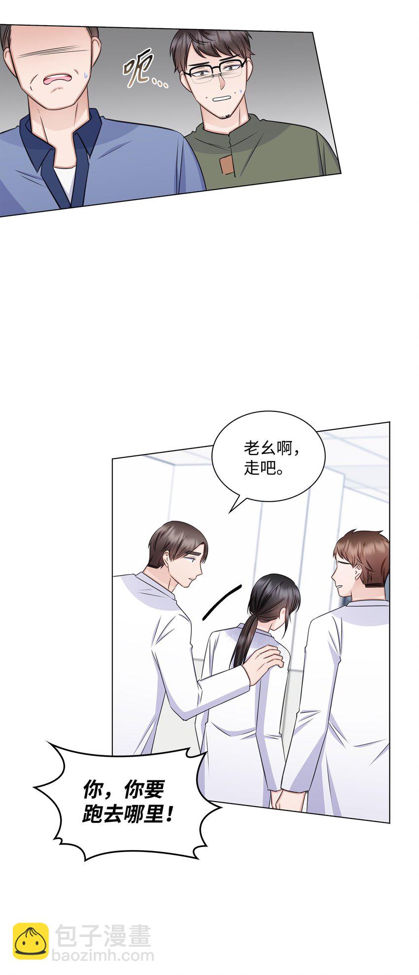 68 医闹(1/2)-第68话