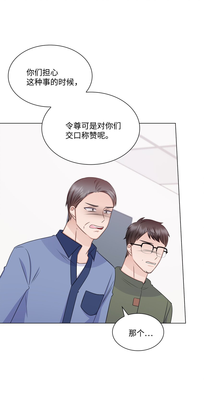 68 医闹(1/2)-第68话