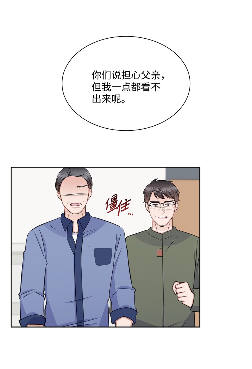 68 医闹(1/2)-第68话