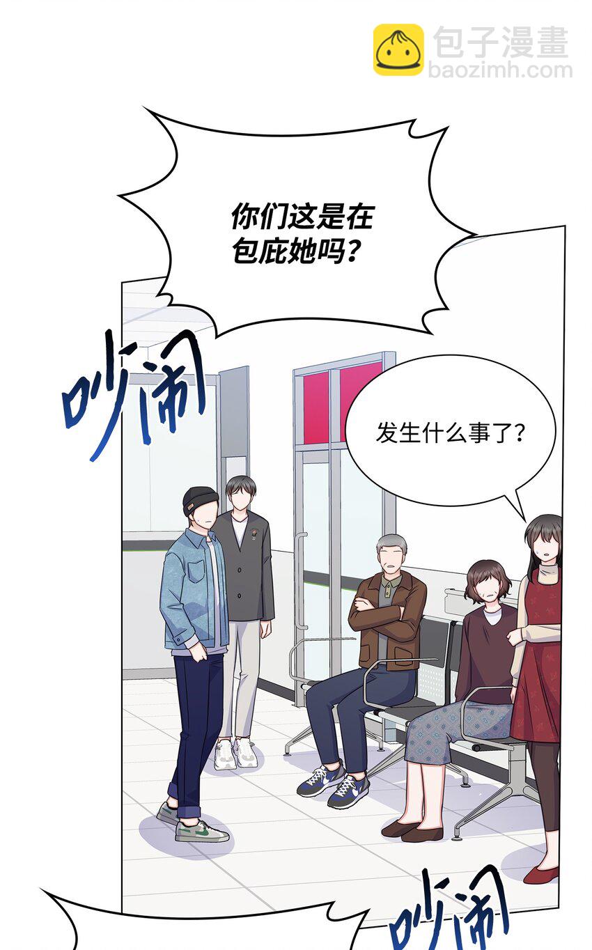 68 医闹(1/2)-第68话