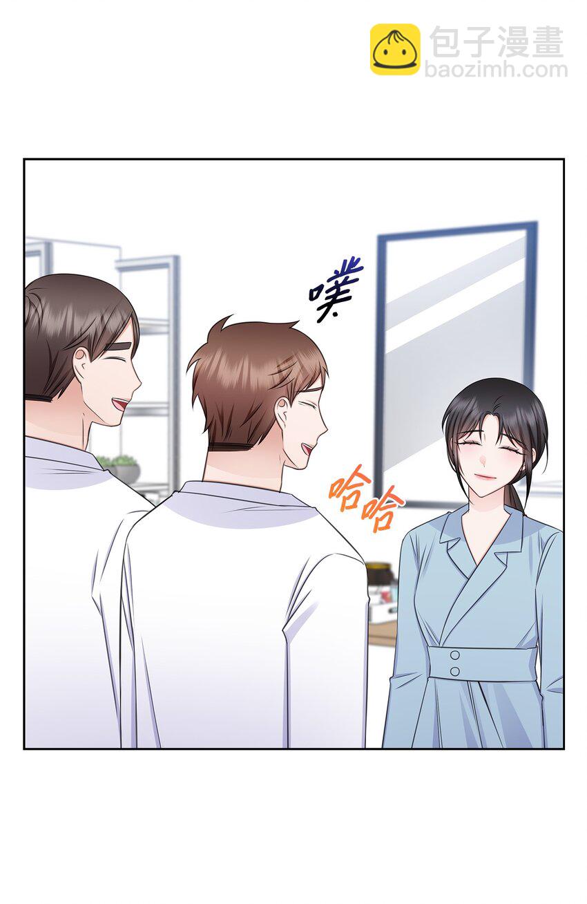 70 道歉(1/2)-第70话