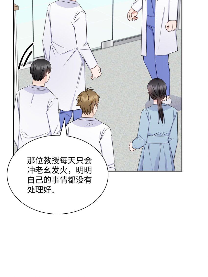 70 道歉(1/2)-第70话