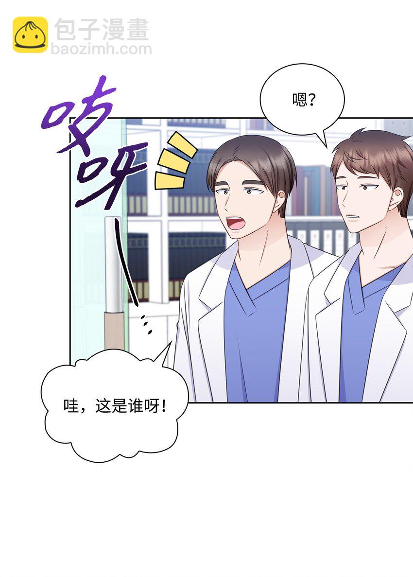 70 道歉(1/2)-第70话